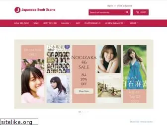 jpbookstore.com