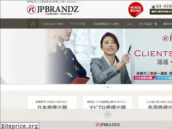 jpbrandz.com