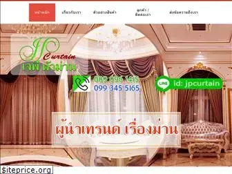 jpcurtain.com