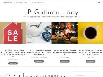 jpgothamlady.com