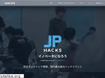 jphacks.com