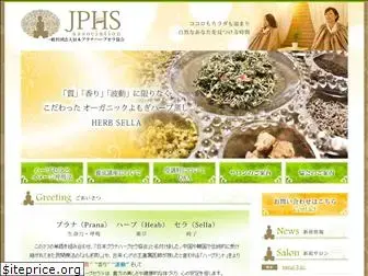 jphs.jp