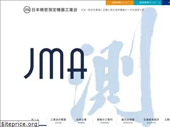 jpmia.gr.jp