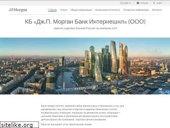 jpmorgan.ru