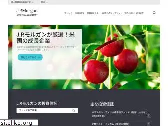 jpmorganasset.co.jp