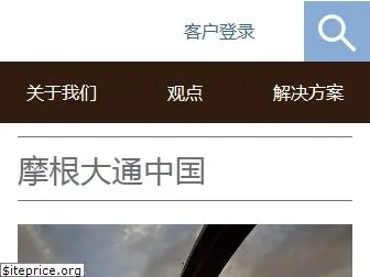 jpmorganchina.com.cn