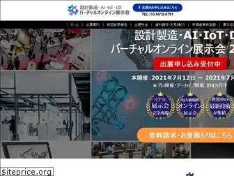 jpn-expo.com