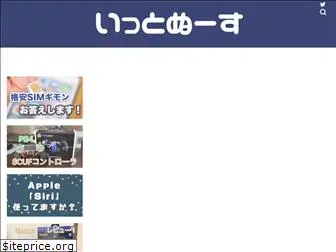 jpn-it-news.com