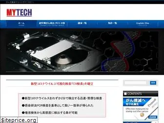 jpn-mytech.co.jp