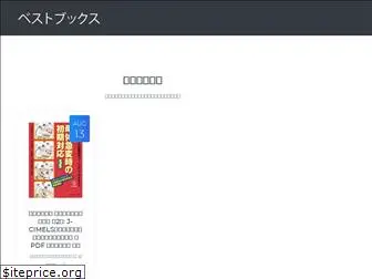 jpnbooks.com