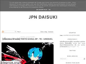 jpndaisuki.blogspot.com