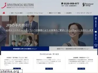 jpnfs.com