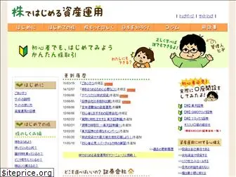 jpnfuture.com