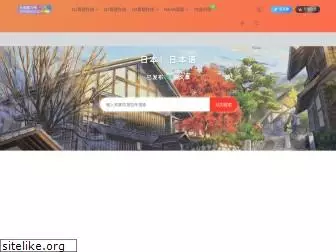 jpnihon.com