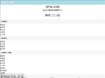 jpnland.com