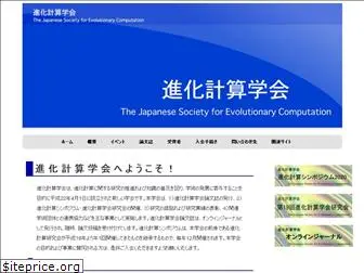 jpnsec.org