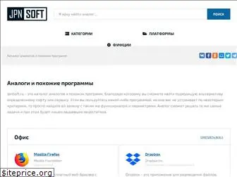 jpnsoft.ru