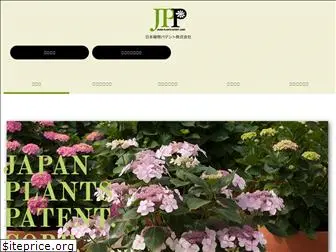 jpp-co.jp