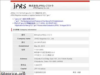 jprs-registrar.co.jp