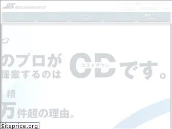 jps-ad.co.jp