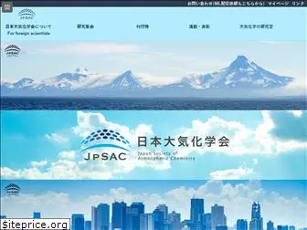 jpsac.org