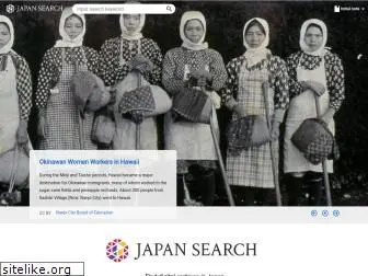 jpsearch.go.jp