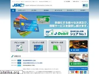 jpsic.co.jp