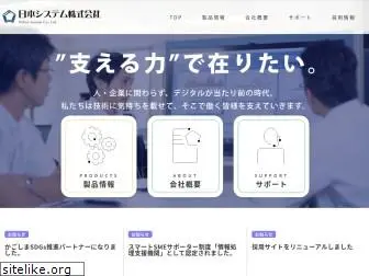 jpsys.co.jp