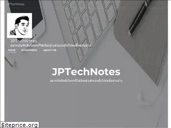 jptechnotes.com