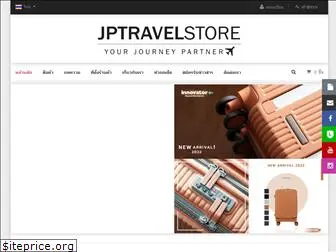 jptravelstore.com