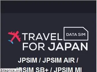 jpwifi.co.jp