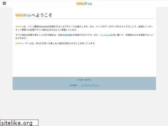 jpwiki.org