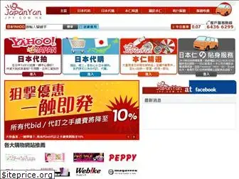 jpy.com.hk