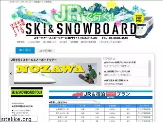 jr-ski.jp