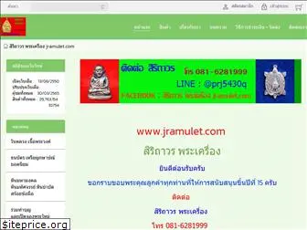 jramulet.com