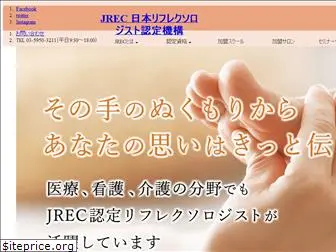jrec-jp.com