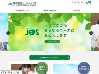 jreps.jp