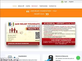 jrf.org.in