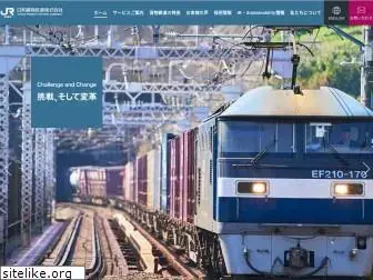 jrfreight.co.jp