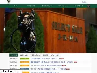 jrha.or.jp