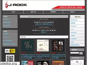 jrock-shop.jp