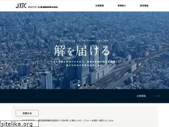 jrtc.co.jp