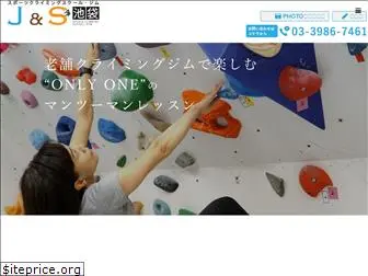 js-climbing.com