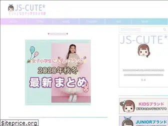 js-cute.com