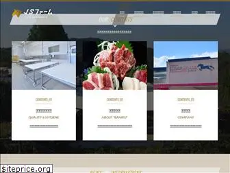 js-farm.co.jp