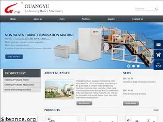 js-guangyu.com