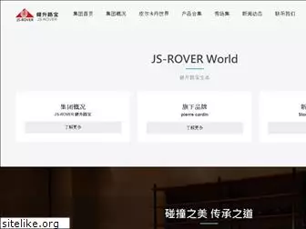 js-rover.com