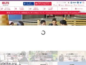 jsaf-ieltsjapan.com