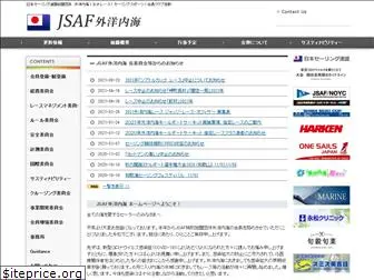 jsaf-naikai.jp