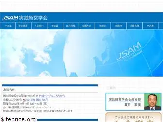 jsam.org